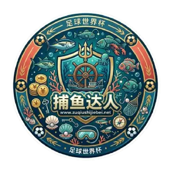 捕鱼达人 头像