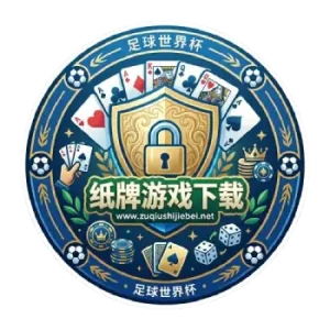 纸牌游戏下载 头像