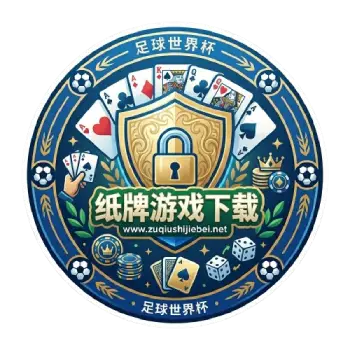 纸牌游戏下载 头像