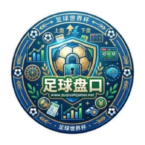 足球盘口 头像