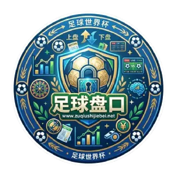 足球盘口 头像